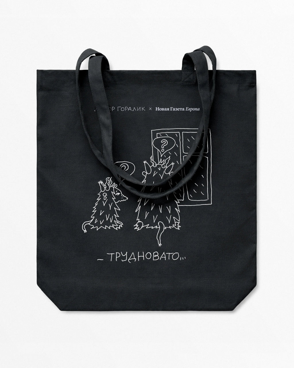 Tote Bag Linor Goralik "At the Window"