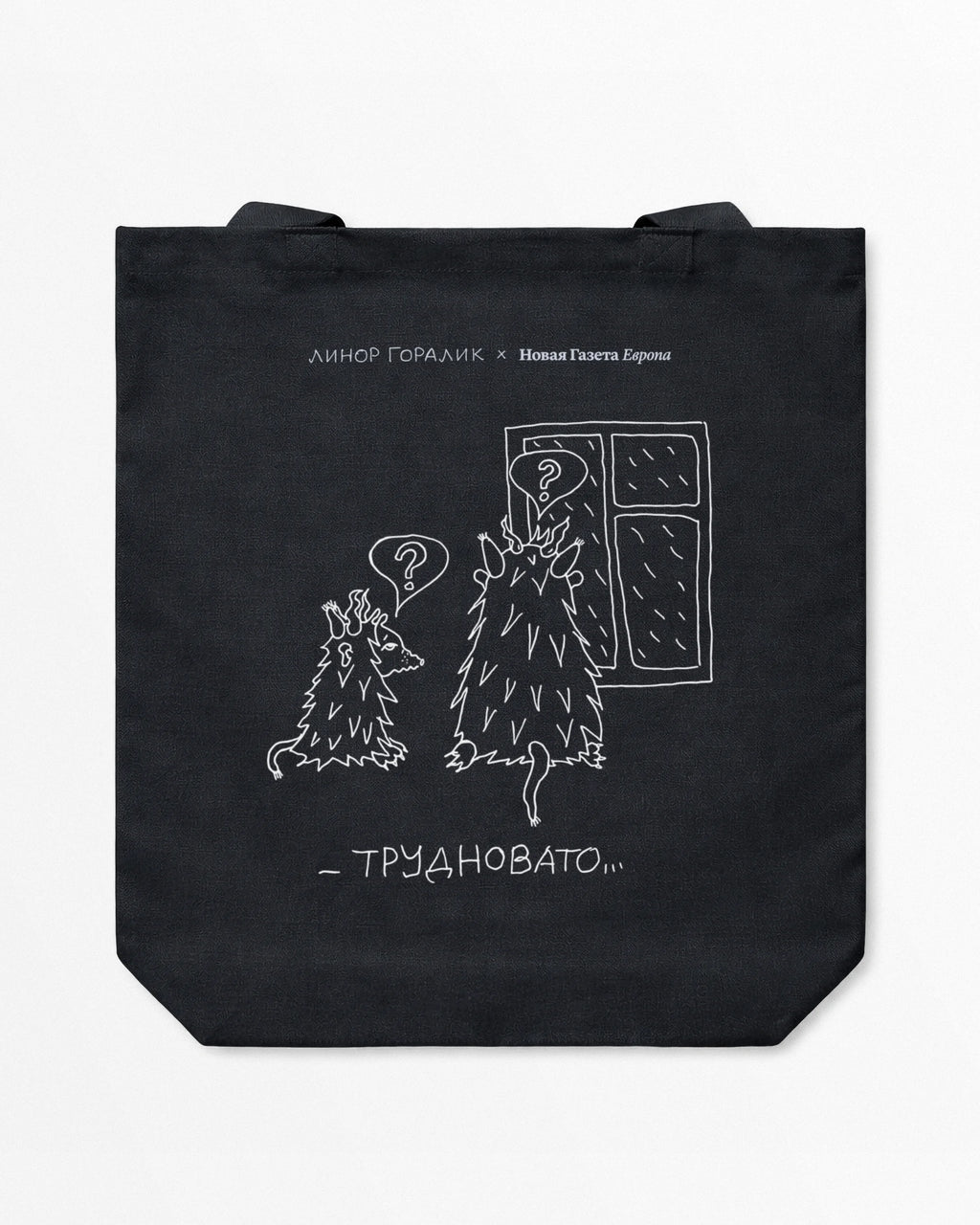 Tote Bag Linor Goralik "At the Window"